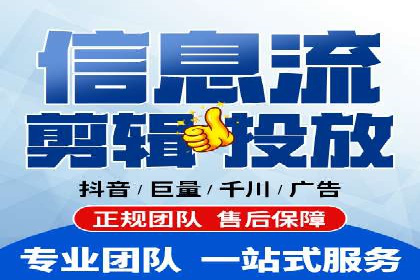 百度信息流推广案例：助力中小企业快速崛起